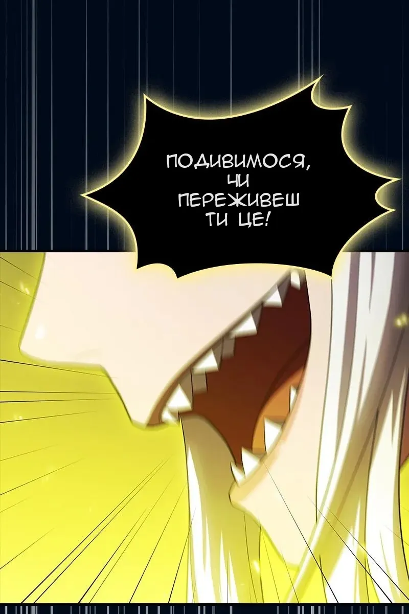 Сторінка 92