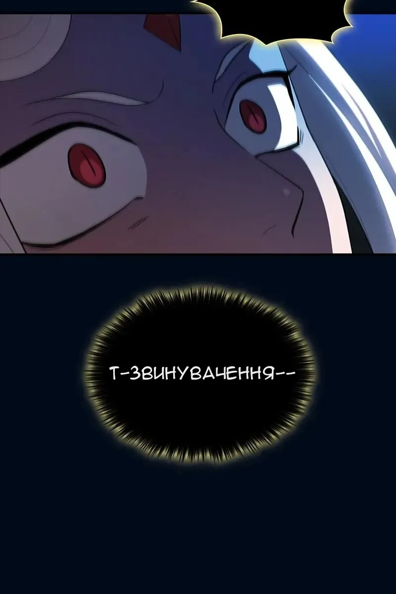 Сторінка 100