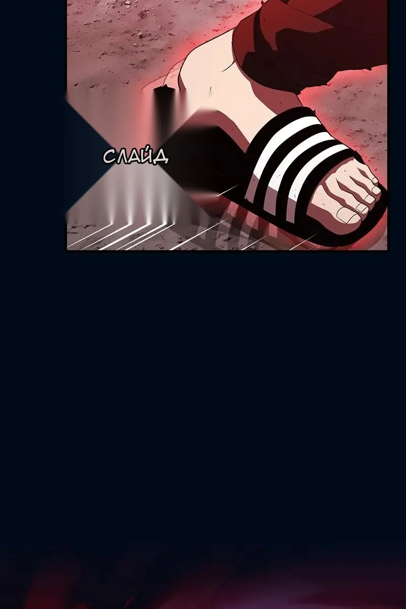 Сторінка 102