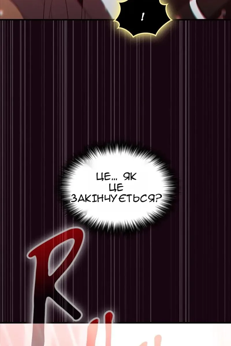 Сторінка 7