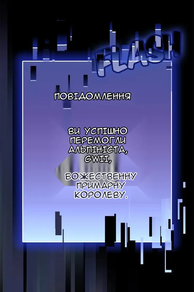 Сторінка 14