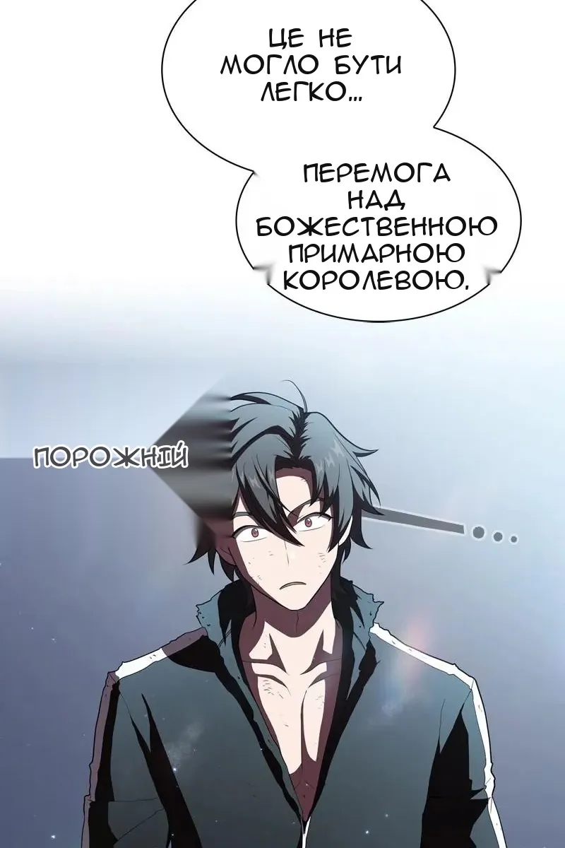 Сторінка 20