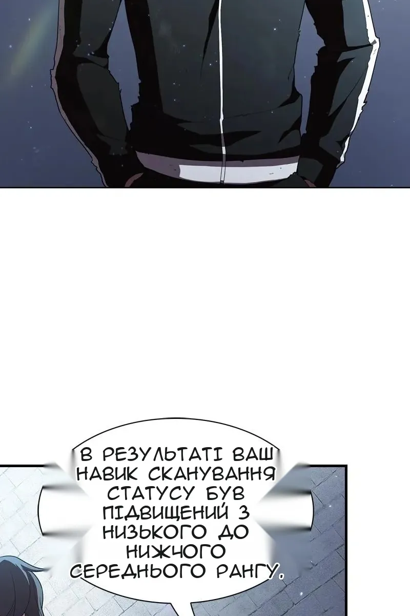 Сторінка 21