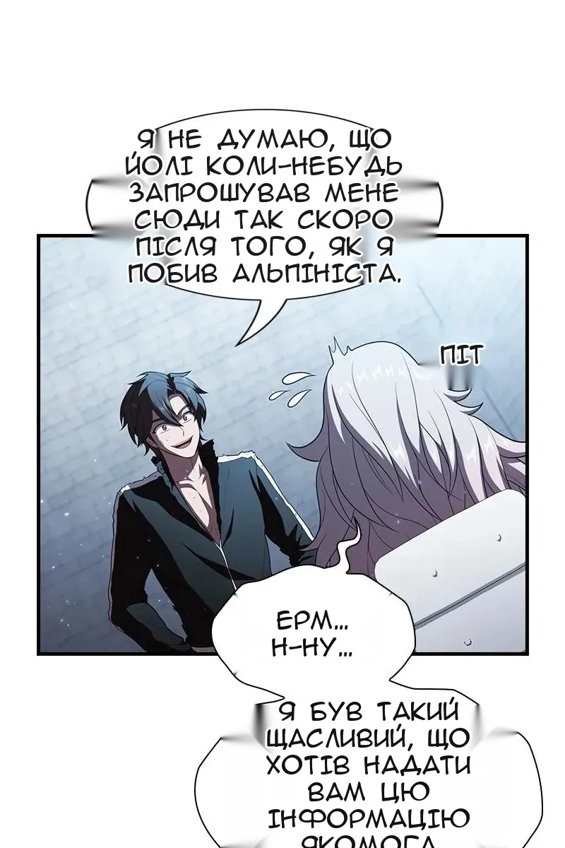 Сторінка 25
