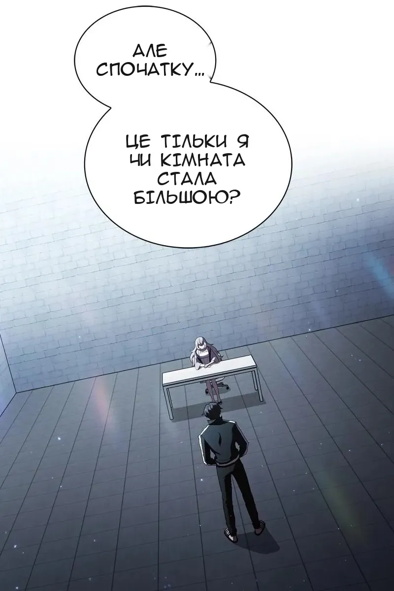 Сторінка 28