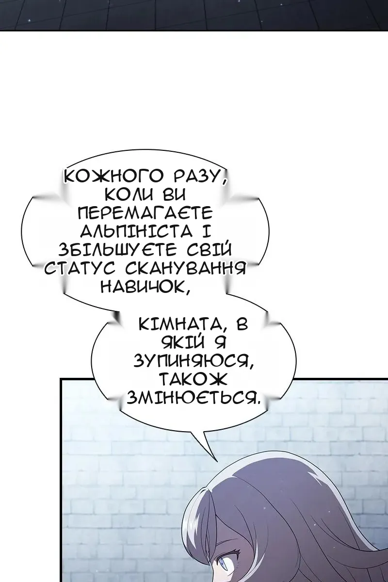 Сторінка 29