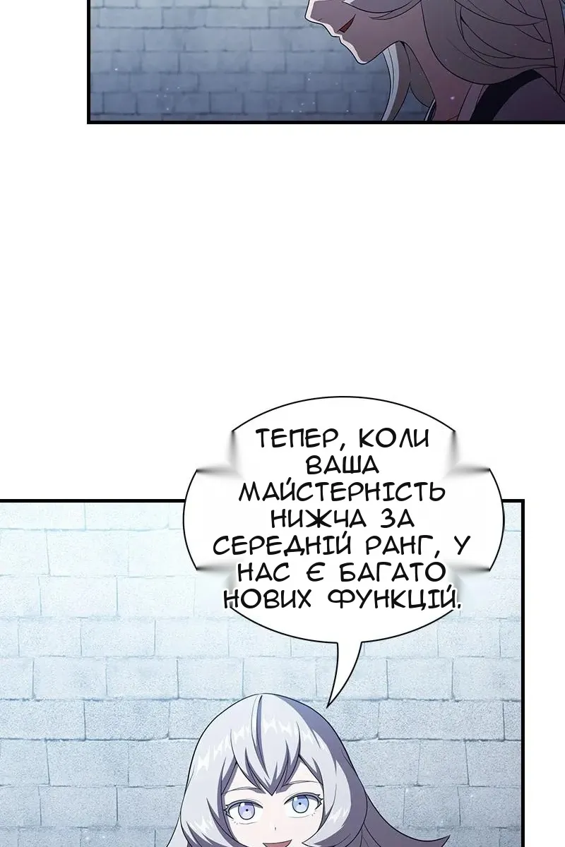 Сторінка 30