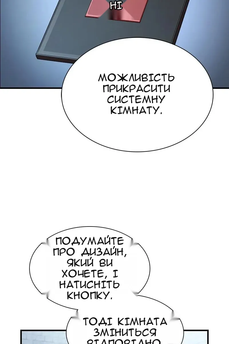 Сторінка 32