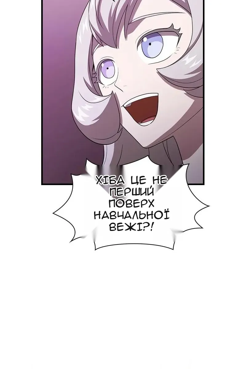 Сторінка 36