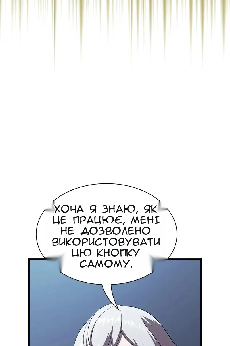 Сторінка 38