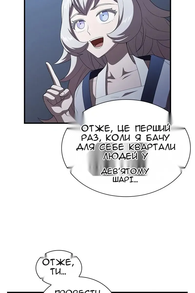 Сторінка 39