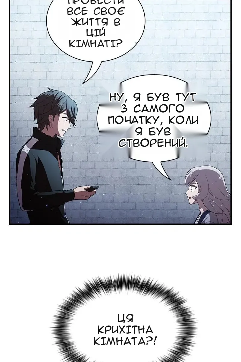 Сторінка 40