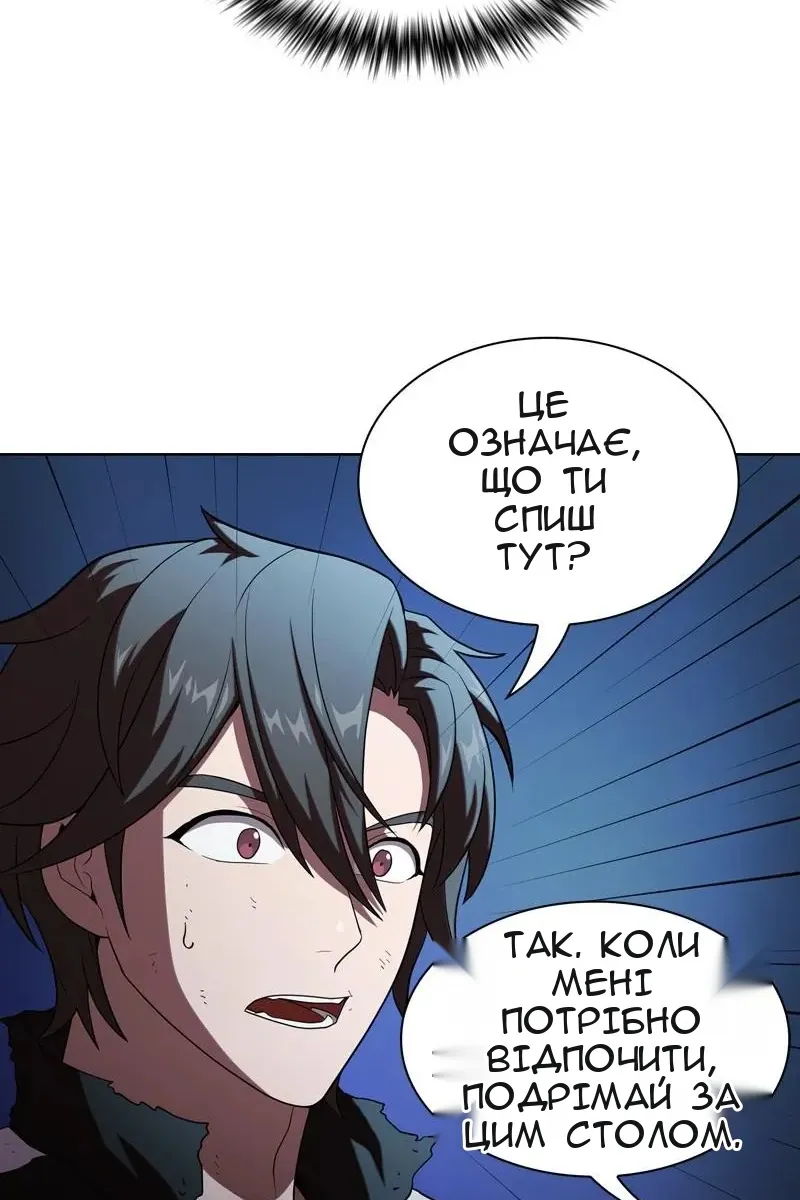 Сторінка 41