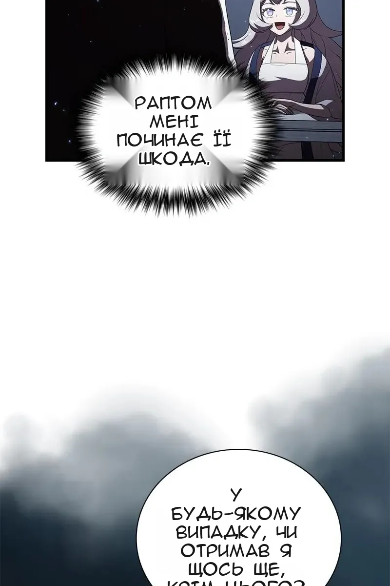 Сторінка 43