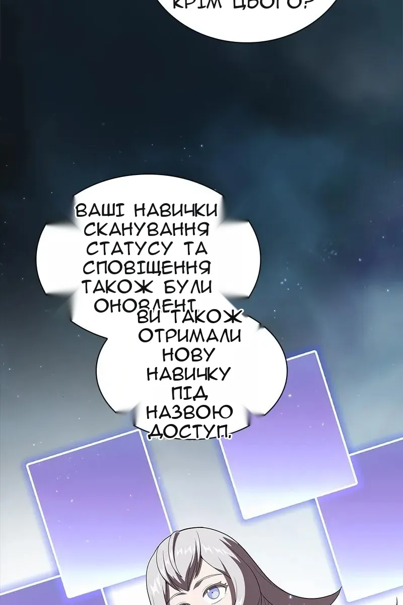Сторінка 44