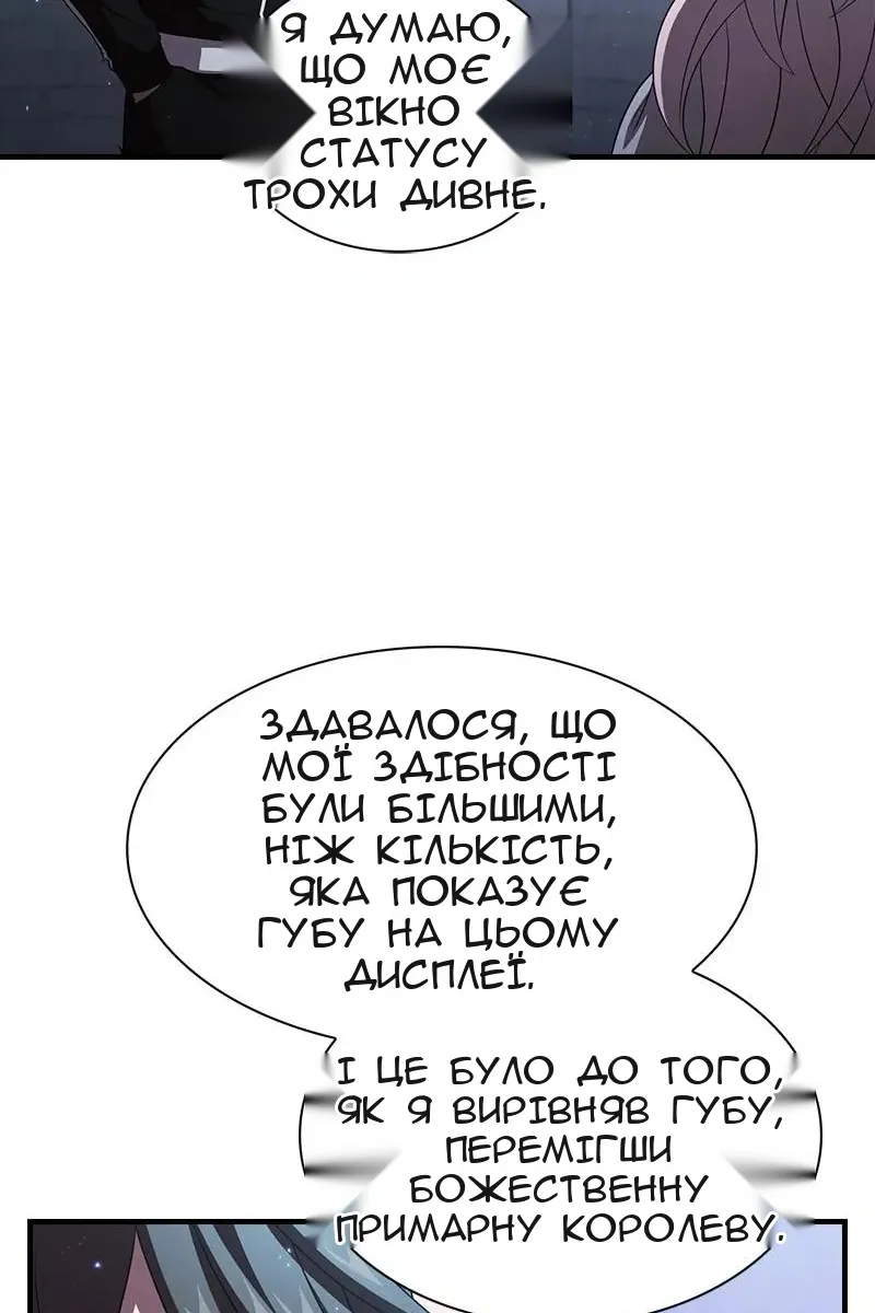 Сторінка 50