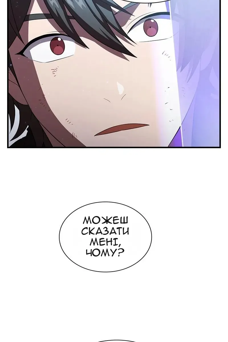 Сторінка 51