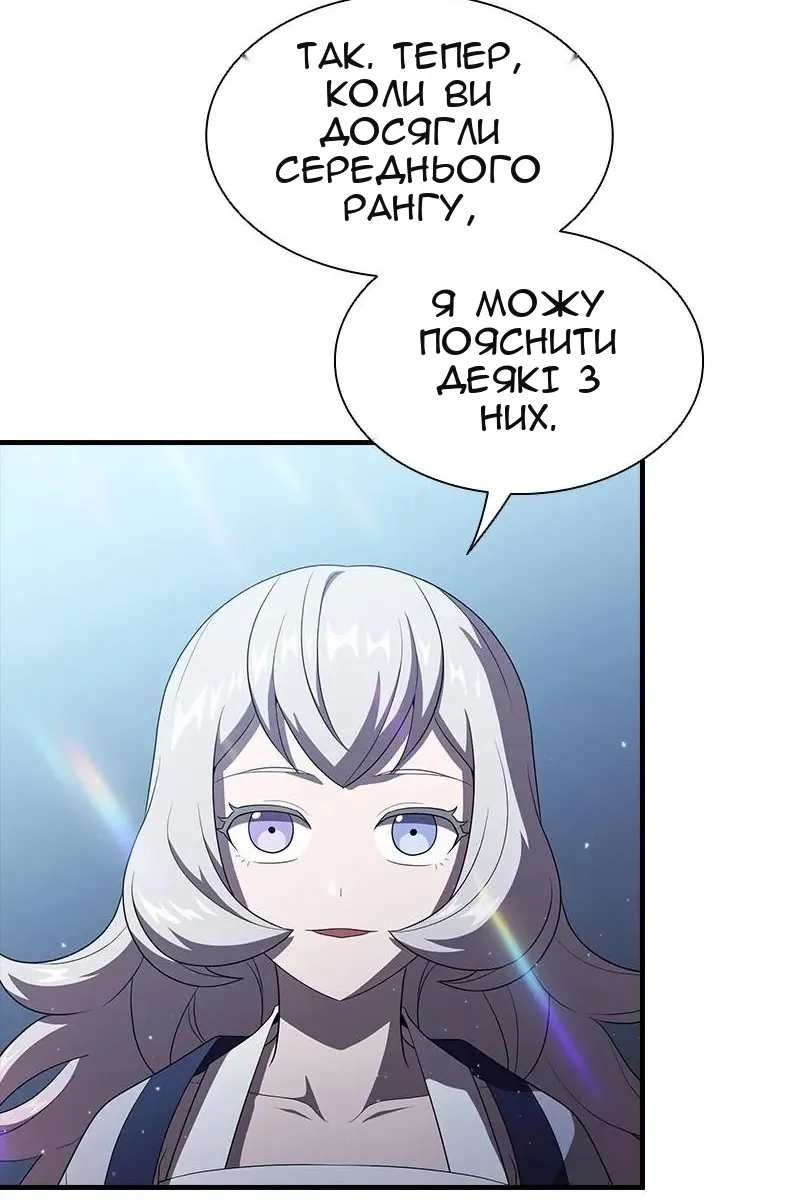 Сторінка 52