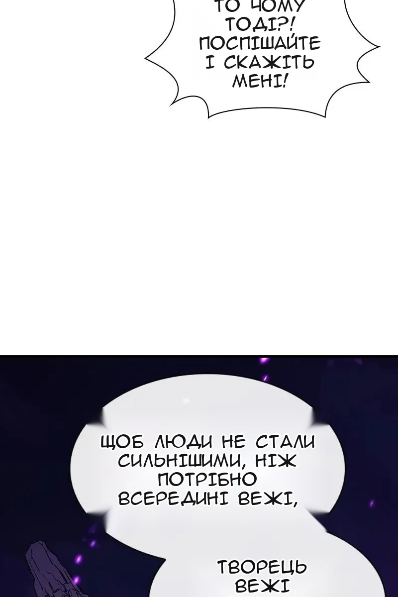 Сторінка 54