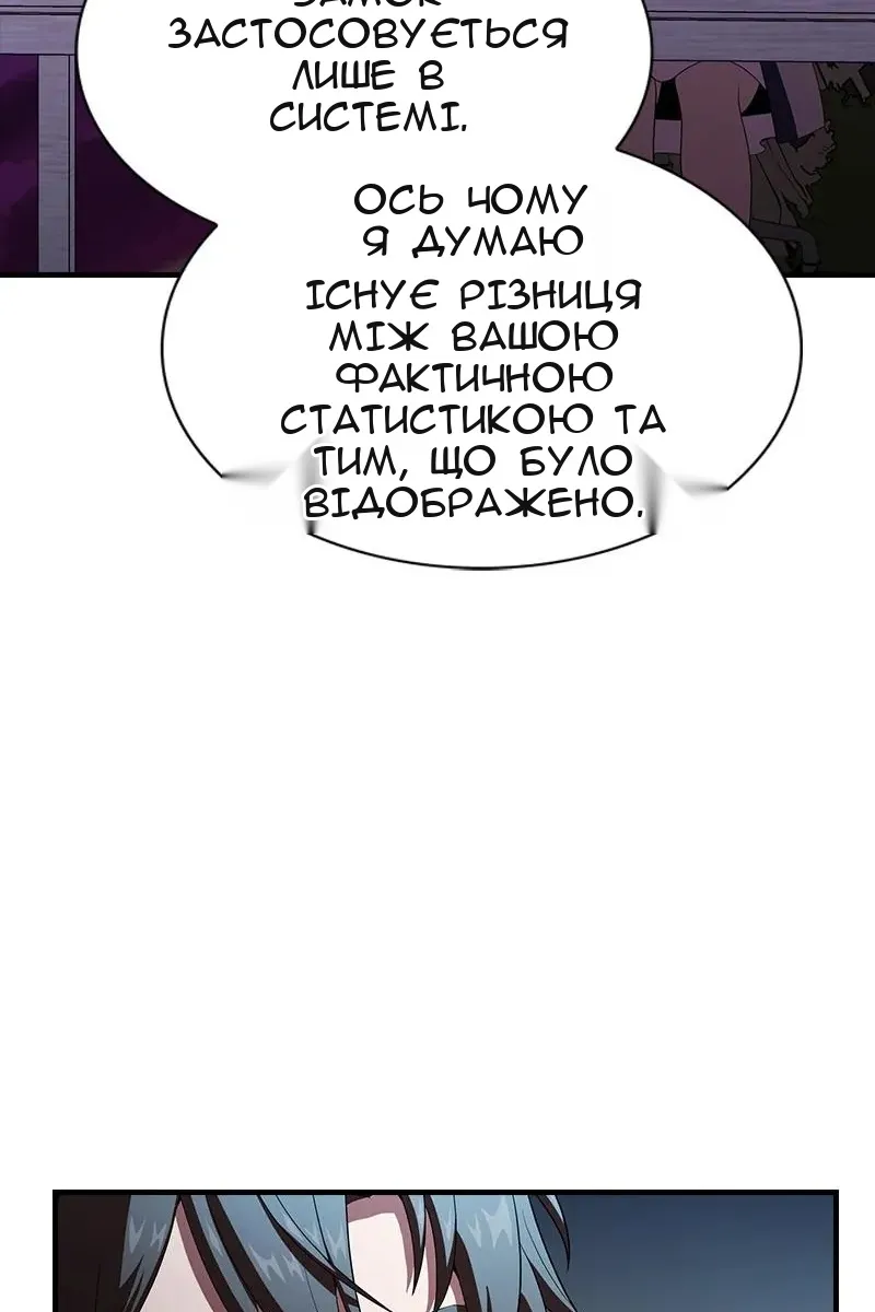 Сторінка 56
