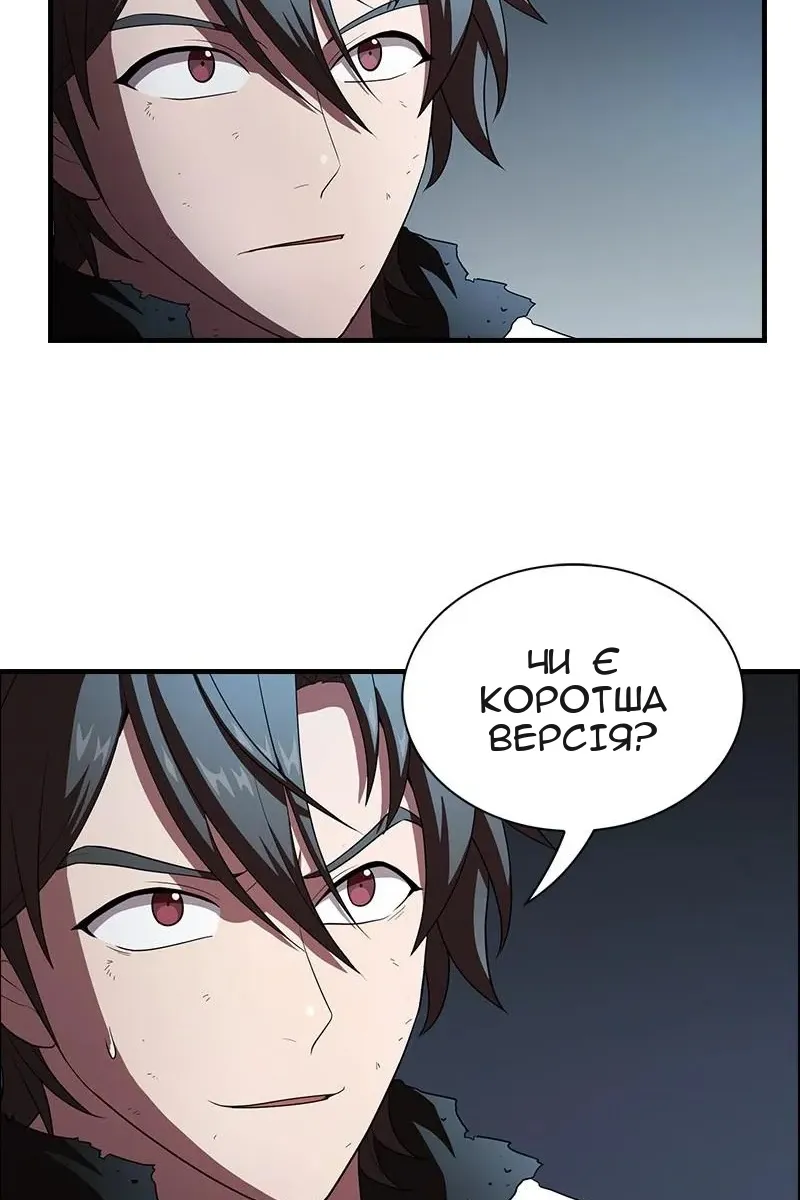 Сторінка 57