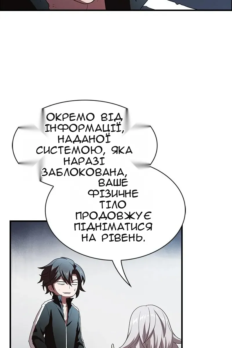 Сторінка 58