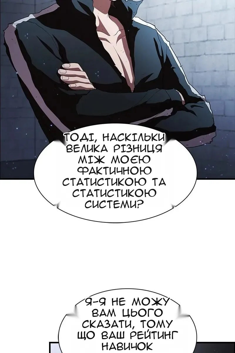 Сторінка 60