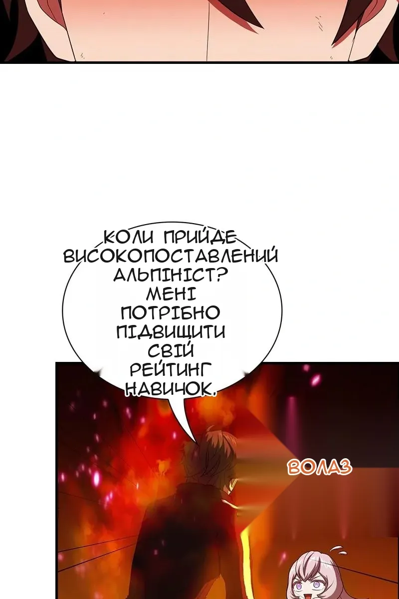 Сторінка 64