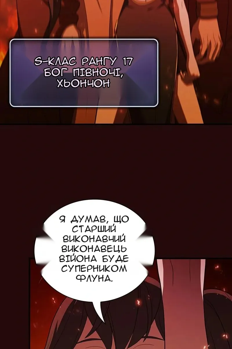 Сторінка 69