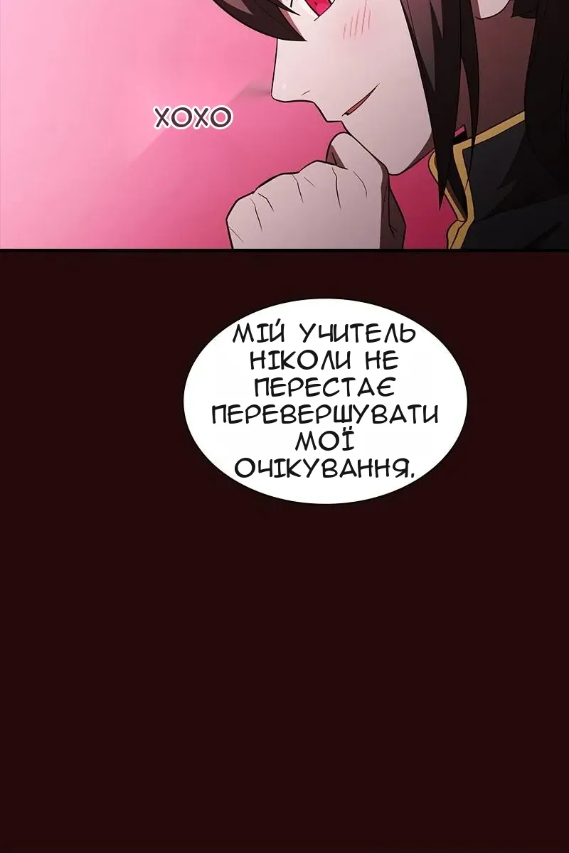 Сторінка 78