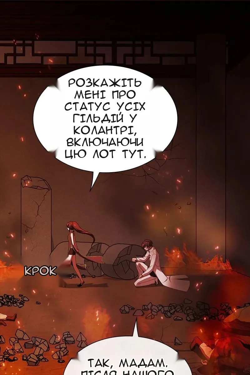 Сторінка 79