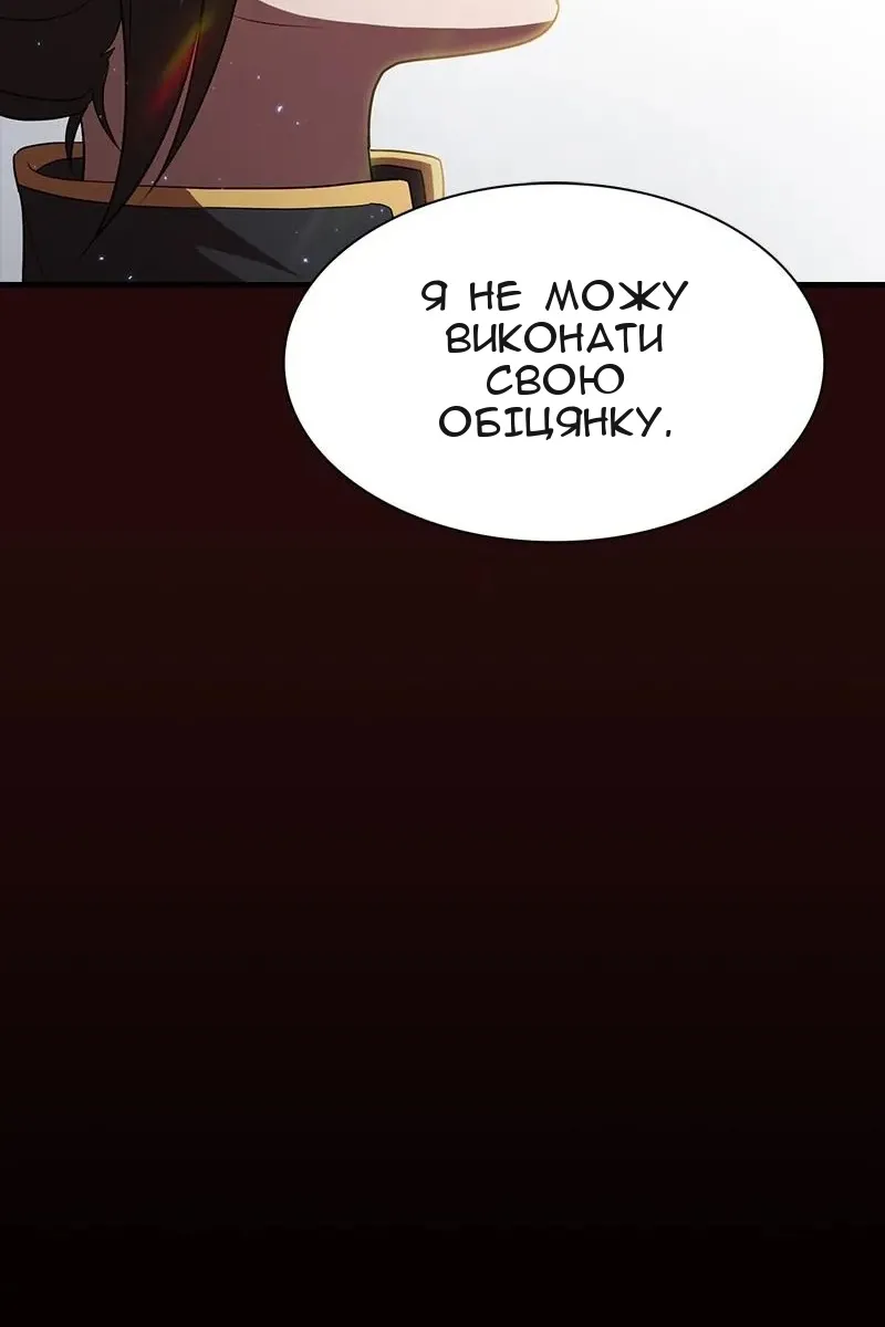 Сторінка 84