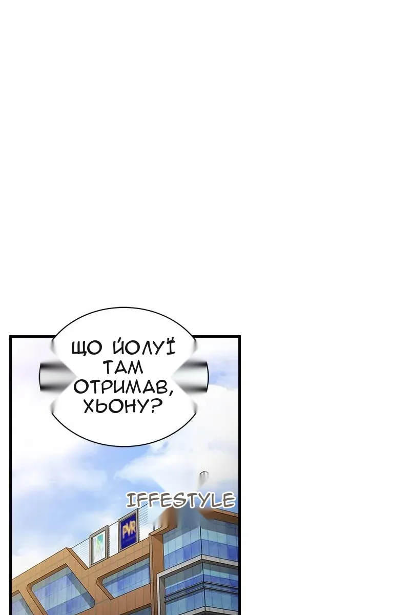 Сторінка 98