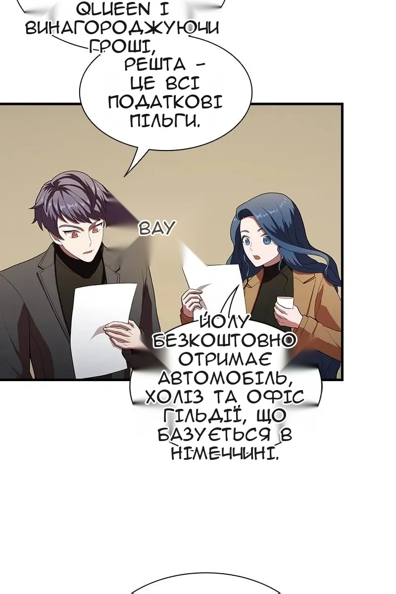 Сторінка 102