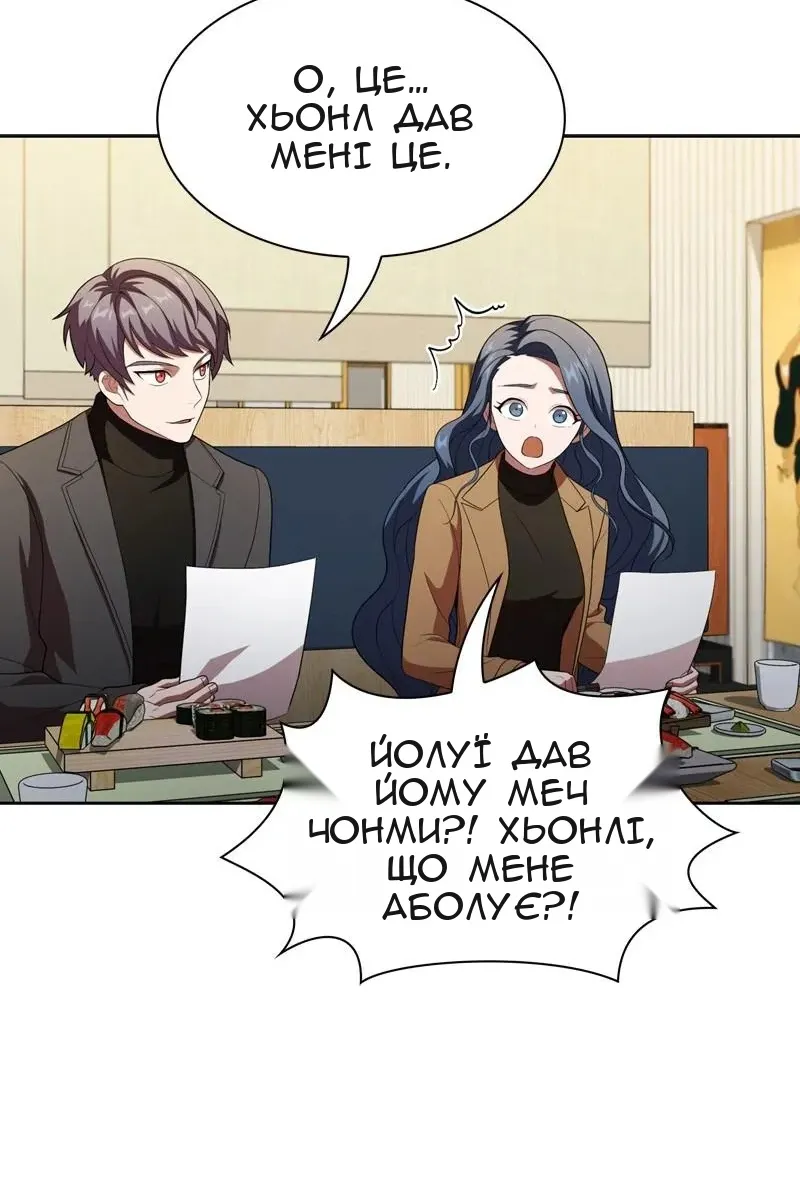 Сторінка 104