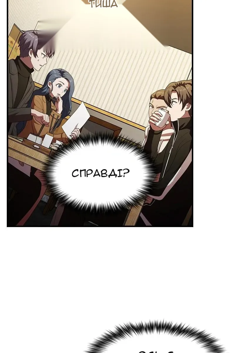 Сторінка 114
