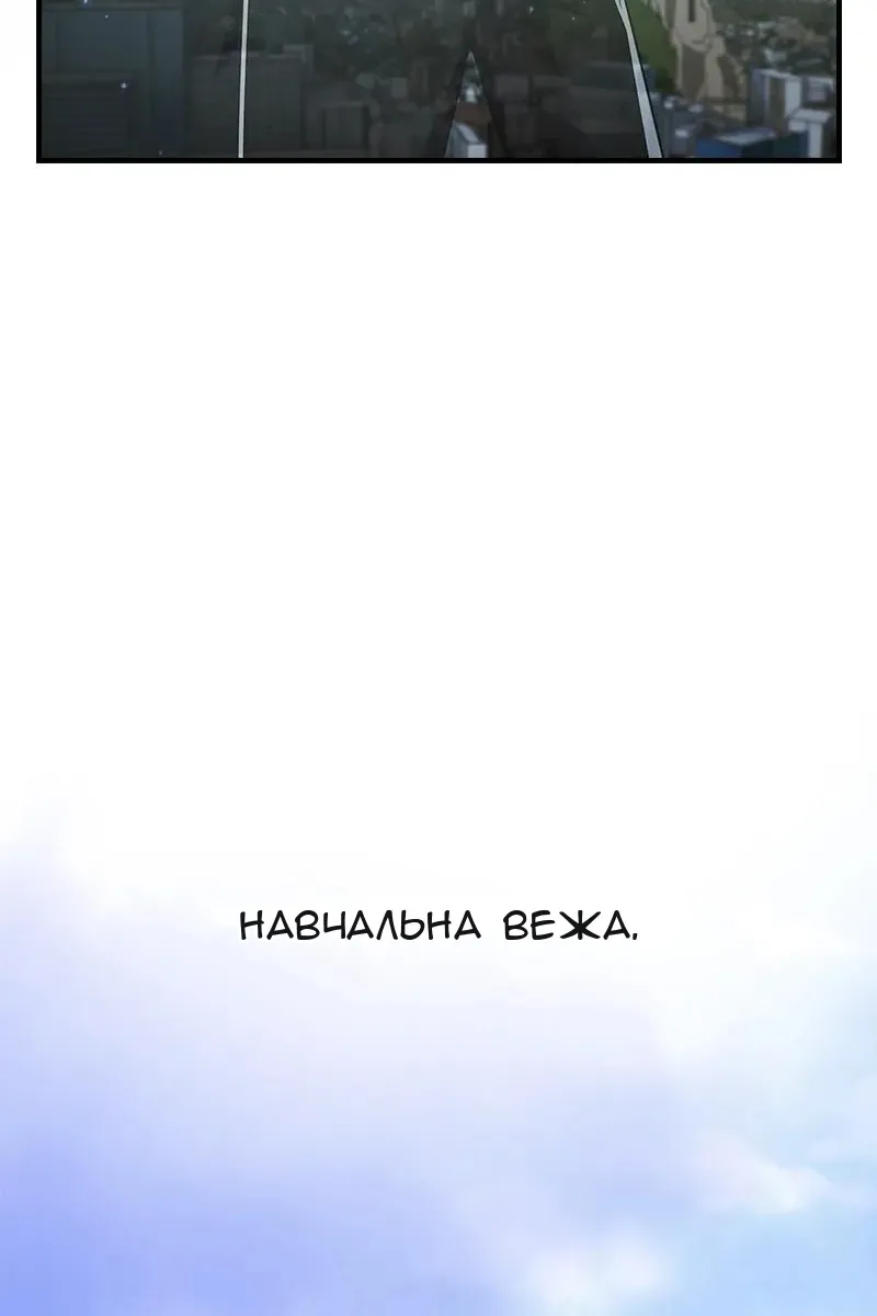 Сторінка 119