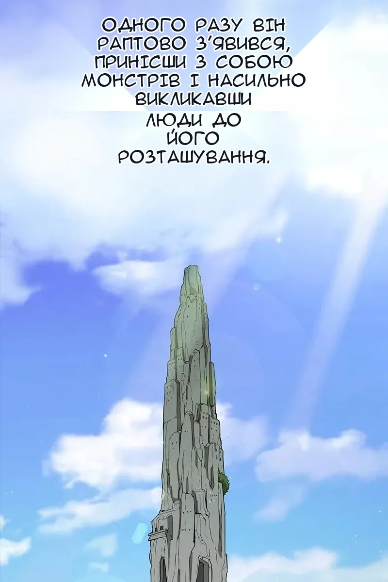 Сторінка 120