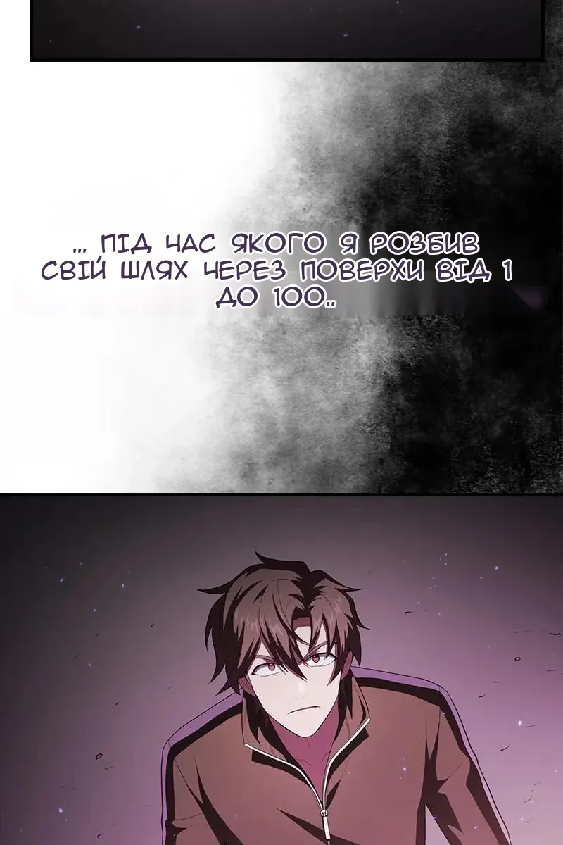 Сторінка 123