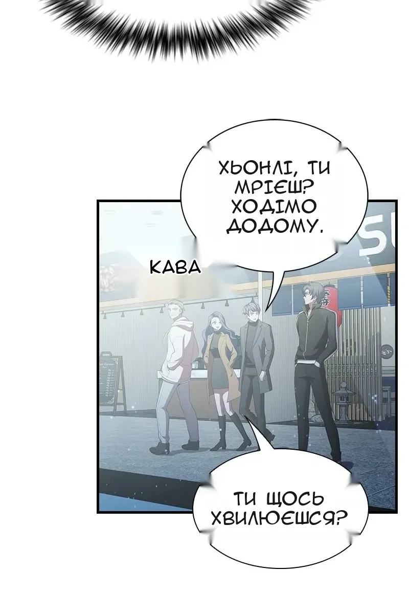Сторінка 130