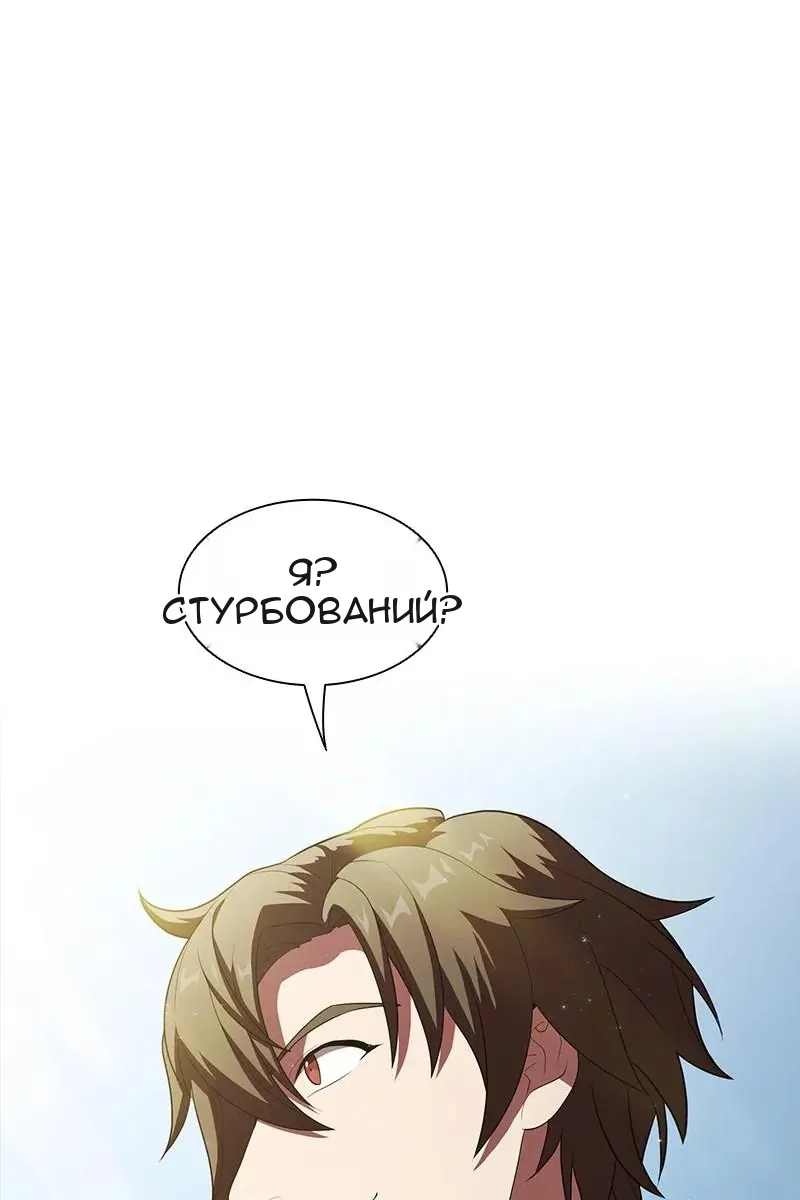 Сторінка 131