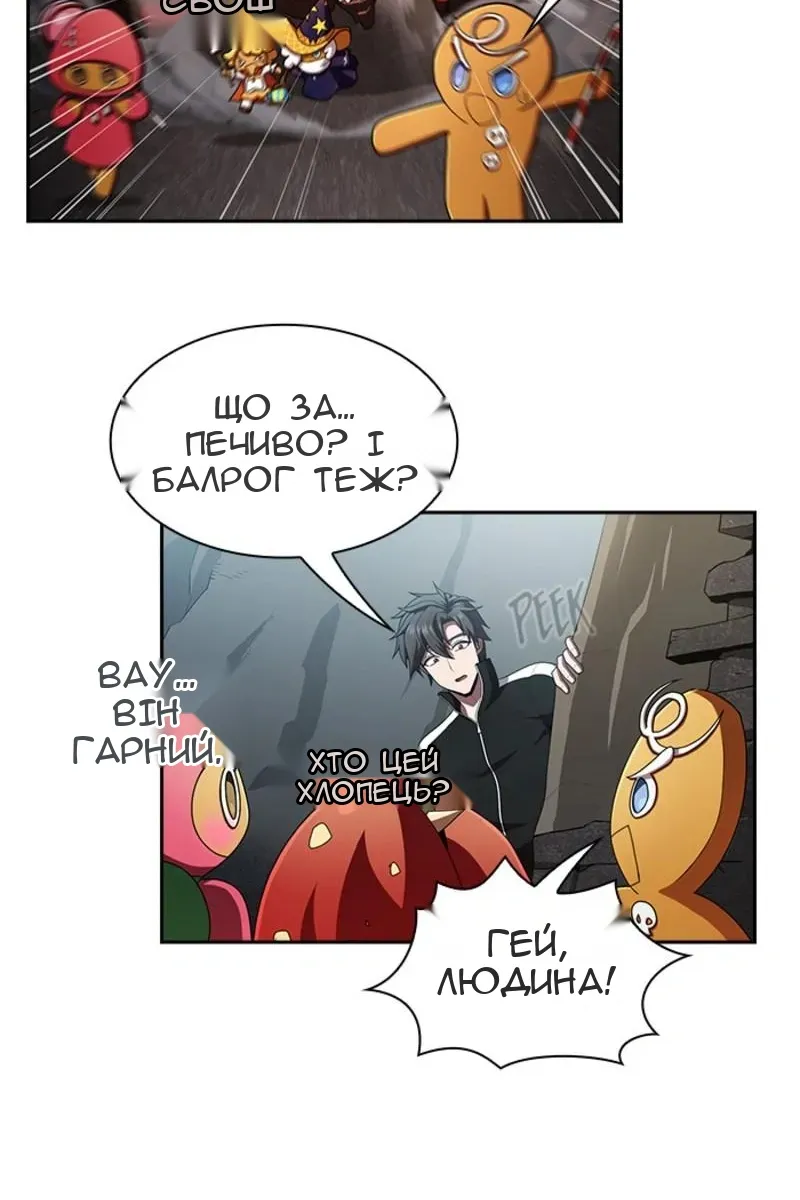 Сторінка 137