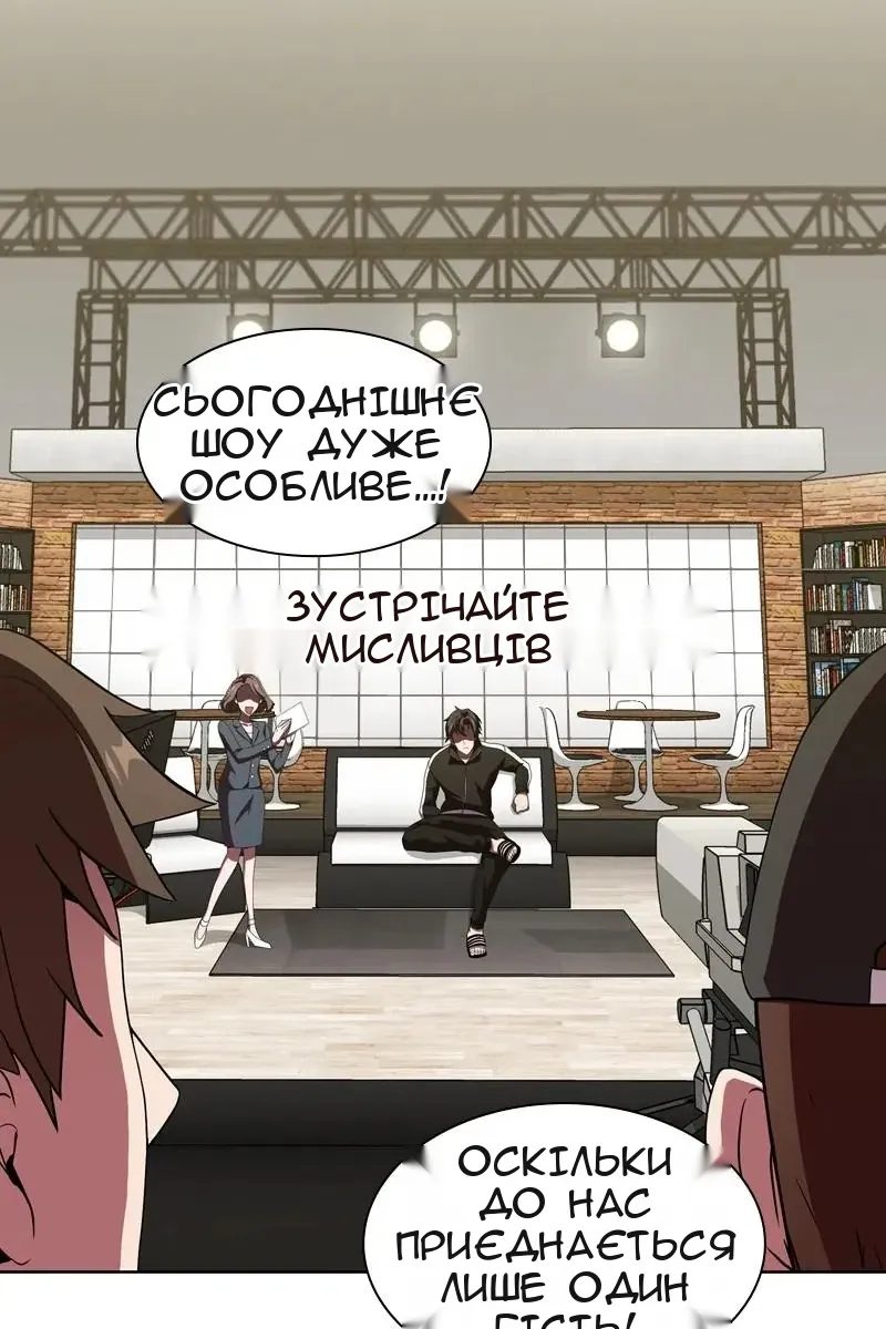 Сторінка 3