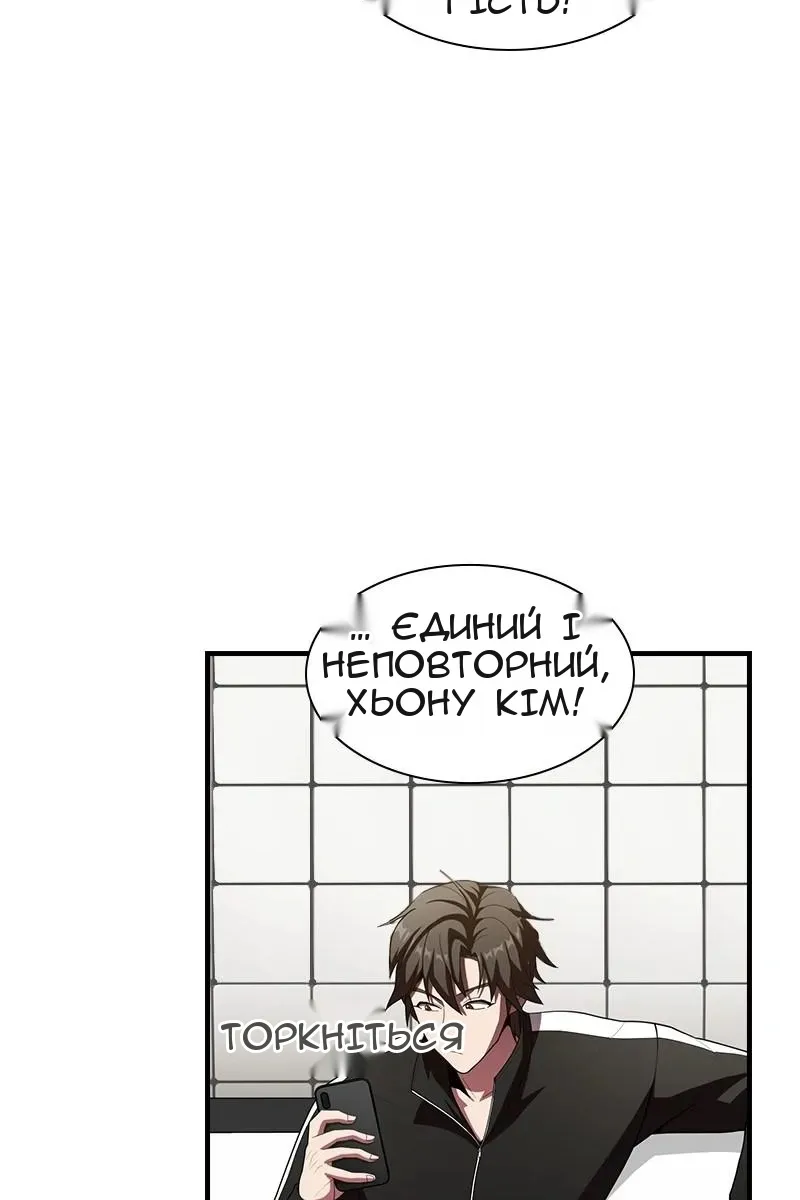 Сторінка 4