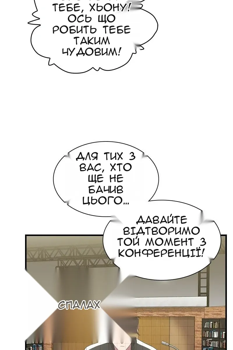Сторінка 8