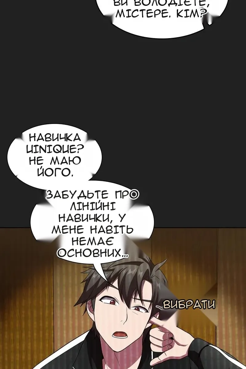 Сторінка 11