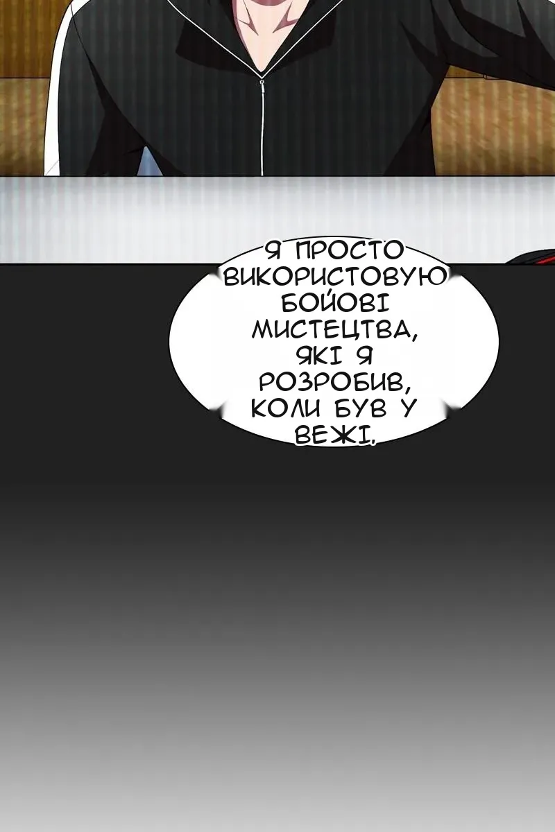 Сторінка 12