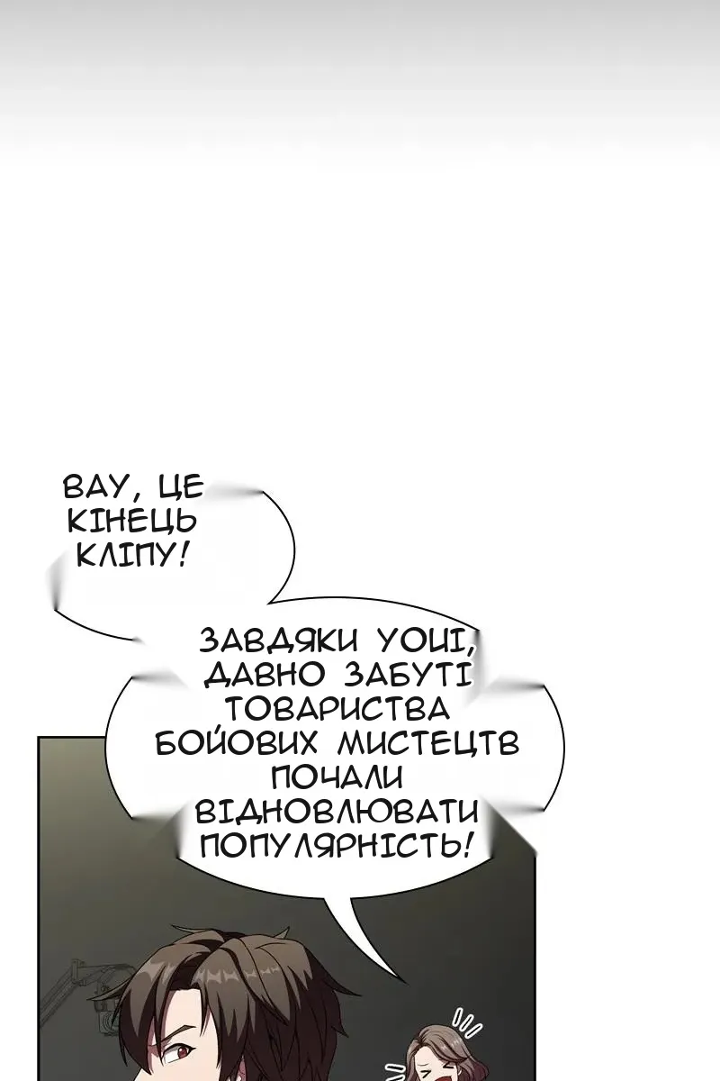 Сторінка 13