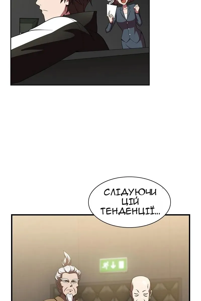 Сторінка 14