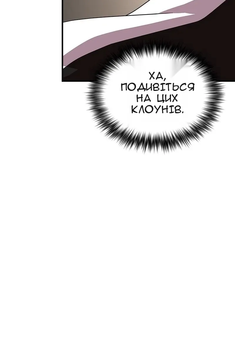 Сторінка 17